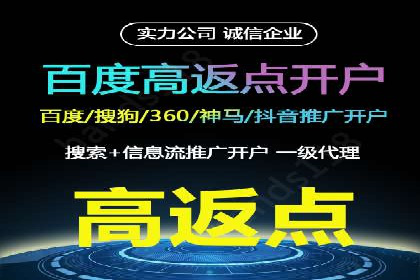 SEM竞价开户实战技巧：案例解读