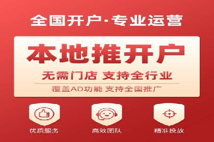 百度推广代运营公司助力企业增长案例